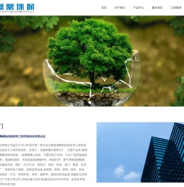上海飒鼎环保科技有限公司
