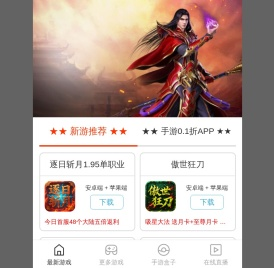 996正版传奇