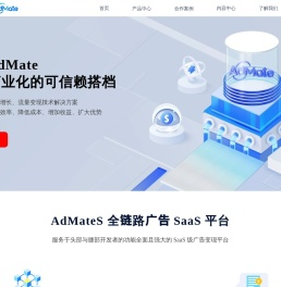 北京美数信息科技有限公司