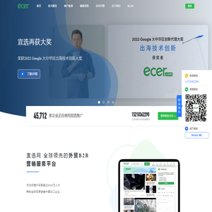 北京环球多赢科技有限公司