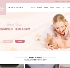 烟台月子会所