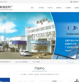 首页