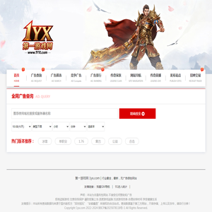 好游戏