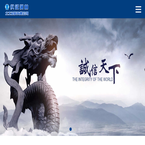 仪征润林土工材料有限公司