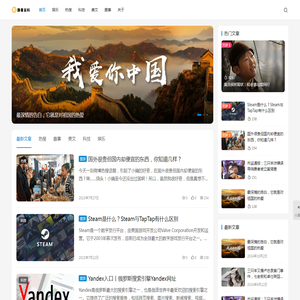 趣看百科丨看有趣内容来这里