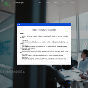 海尔消费金融官网