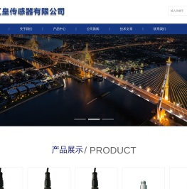 IEPE加速度传感器