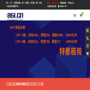易方科贸