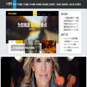 我爱模板网