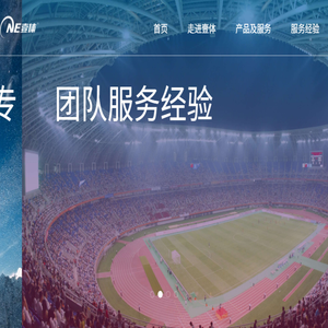 广东壹体科技