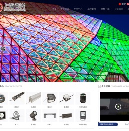 上海奇光灯具科技有限公司