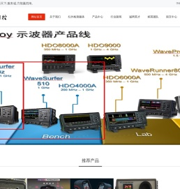 热像仪