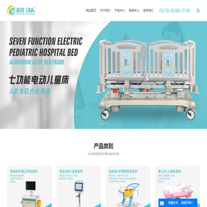 医用推车