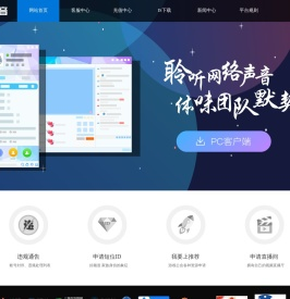 IS/iSpeak官方网站