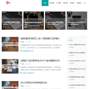 爱意号