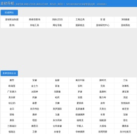 我的网站