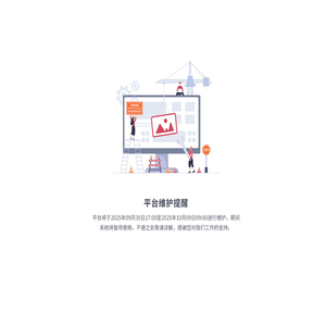 华转网