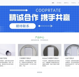 厦门一禾工业设备