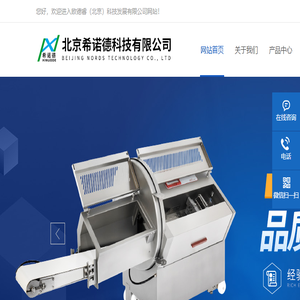 进口劈半锯