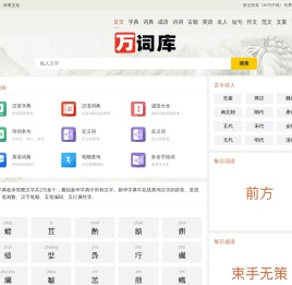 琼林苑