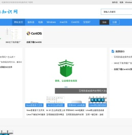 电脑知识