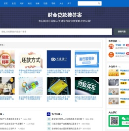易有银网