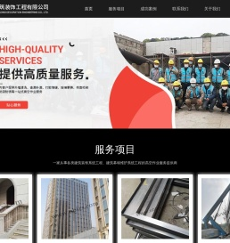 宁波漏水维修服务