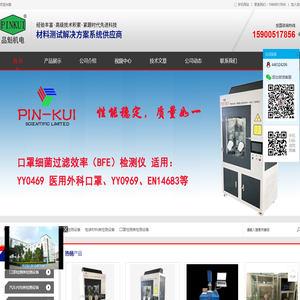 上海品魁机电科技有限公司