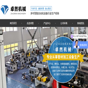 广东盈威流体控制技术股份有限公司