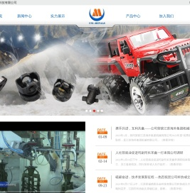 江苏联诚精密合金科技有限公司