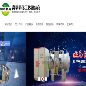 潍坊迪克机械装备科技有限公司