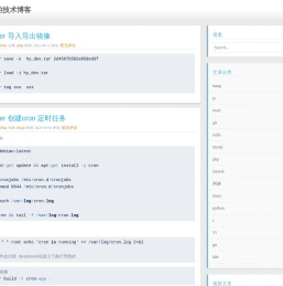 馒头的学习日志