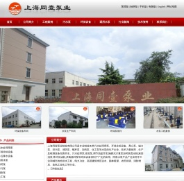 污水泵,环保设备,排泥泵