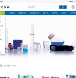 恒奇仪器