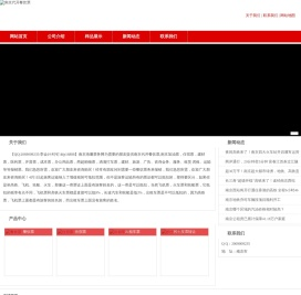 南京代开票