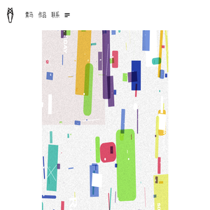 素马品牌设计