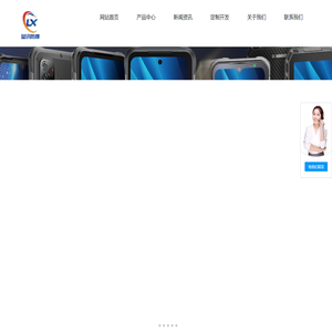 矿用本安型手机厂家