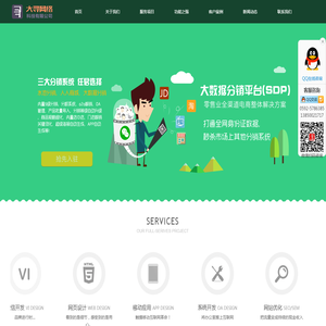 微信公众号开发