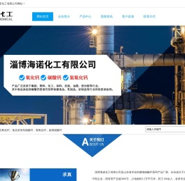 活性氧化钙