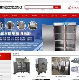 南京久立机械科技有限公司