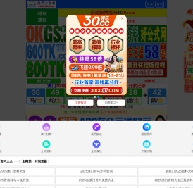 江苏新时代造船有限公司