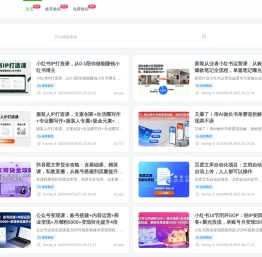 个人经验技术分享