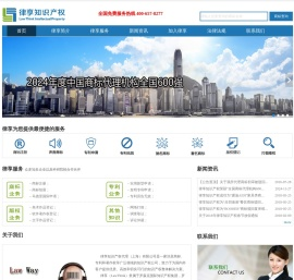 上海商标注册
