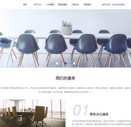 成都凯投置业有限公司