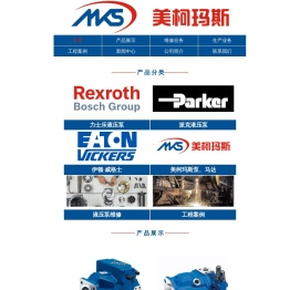 Rexroth力士乐