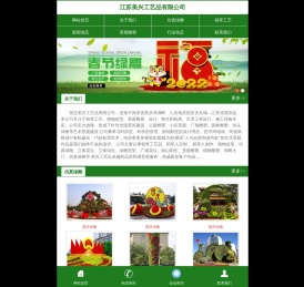 草雕