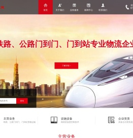 厦门运钰供应链管理有限公司