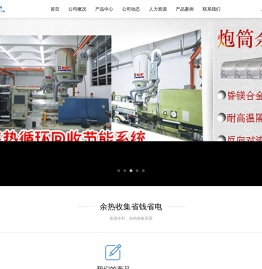 文记工程机电有限公司（香港）