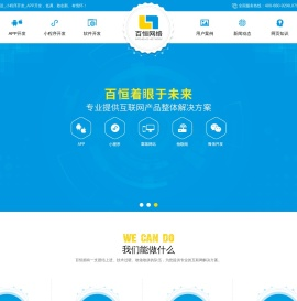 南昌网站建设