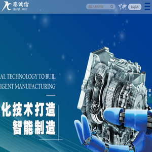 北京泰诚信测控技术股份有限公司